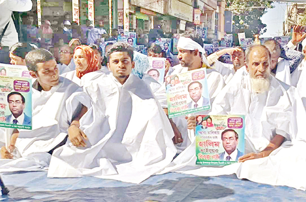 প্রার্থী পরিবর্তনের দাবিতে অবরোধ