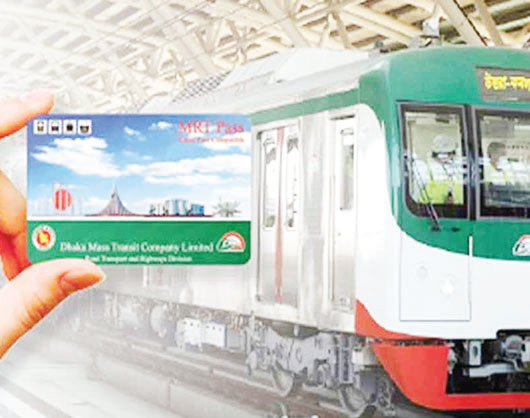 ঘরেই মেট্রোরেলের কার্ড রিচার্জ ঘরেই মেট্রোরেলের কার্ড রিচার্জ