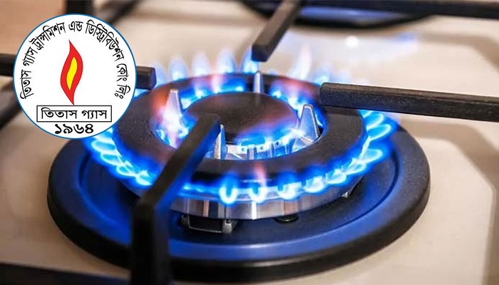 আগামীকাল ভোর পর্যন্ত গ্যাসের চাপ কম থাকবে: তিতাস আগামীকাল ভোর পর্যন্ত গ্যাসের চাপ কম থাকবে: তিতাস