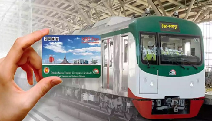 ঘরেই মেট্রোরেলের কার্ড রিচার্জ ঘরেই মেট্রোরেলের কার্ড রিচার্জ