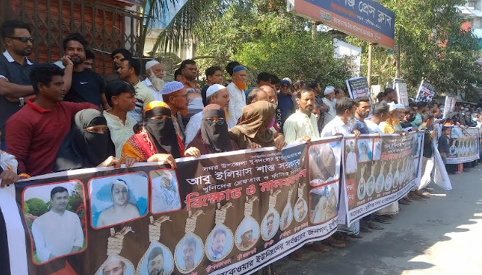 মুন্সীগঞ্জে শান্ত হত্যার বিচারের দাবিতে বিক্ষোভ ও মানববন্ধন মুন্সীগঞ্জে শান্ত হত্যার বিচারের দাবিতে বিক্ষোভ ও মানববন্ধন