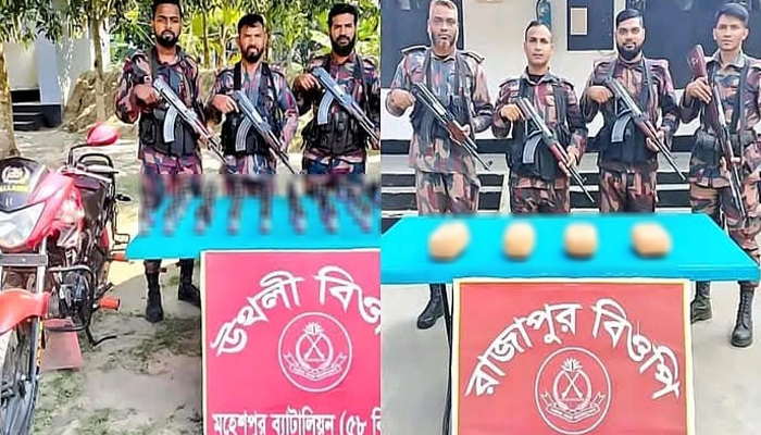 চুয়াডাঙ্গা সীমান্তে থেকে গাঁজা ও ফেন্সিডিল উদ্ধার চুয়াডাঙ্গা সীমান্তে থেকে গাঁজা ও ফেন্সিডিল উদ্ধার