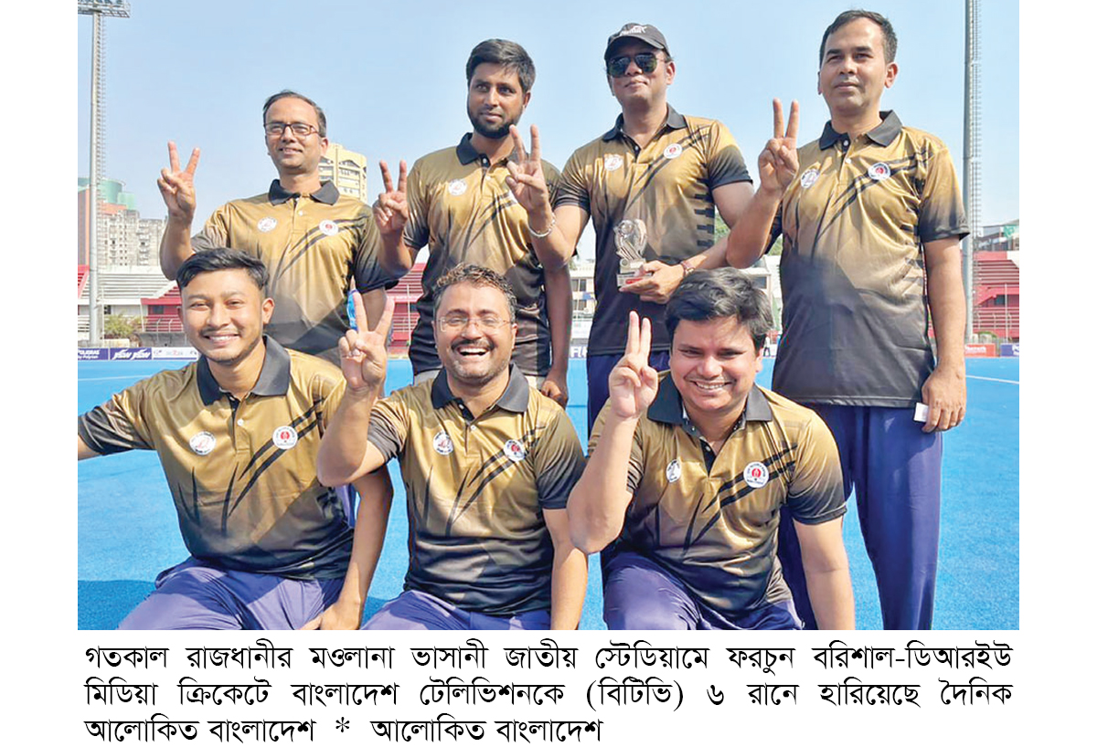 বিটিভিকে হারাল আলোকিত বাংলাদেশ বিটিভিকে হারাল আলোকিত বাংলাদেশ