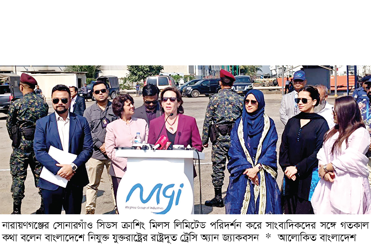 এক বিলিয়ন মার্কিন ডলারের সয়াবিন আমদানি চুক্তি