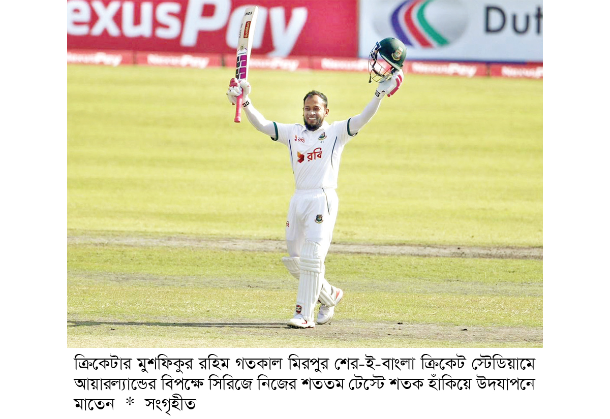 কিংবদন্তিদের কাতারে মুশফিক