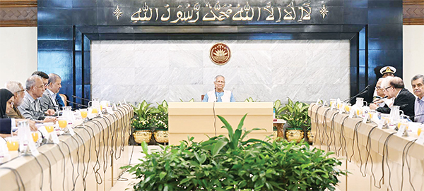 উপদেষ্টা পরিষদের সভা