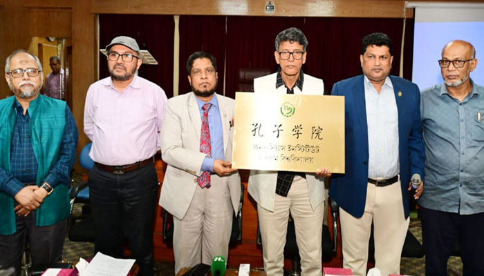 চবিতে প্রতিষ্ঠিত হচ্ছে কনফুসিয়াস ইনস্টিটিউট চবিতে প্রতিষ্ঠিত হচ্ছে কনফুসিয়াস ইনস্টিটিউট