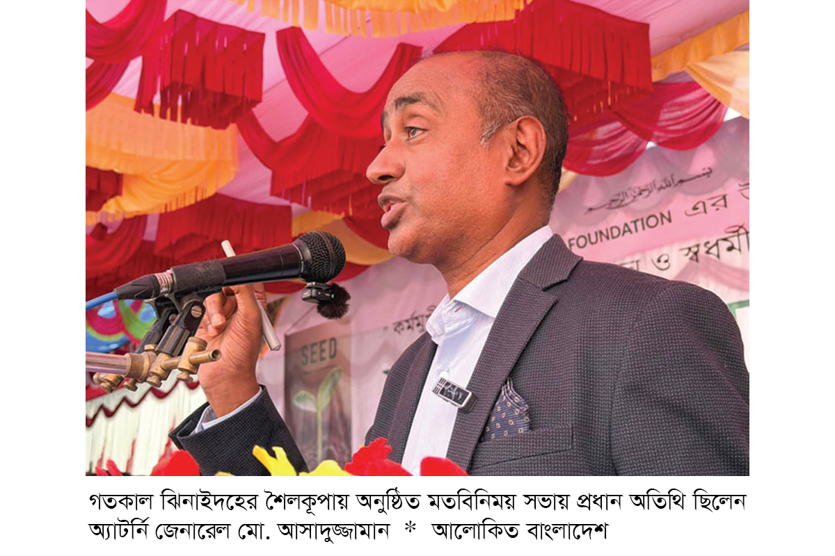 পৃথিবীর যেকোনো আদালত শেখ হাসিনাকে দোষী সাব্যস্ত করবে পৃথিবীর যেকোনো আদালত শেখ হাসিনাকে দোষী সাব্যস্ত করবে