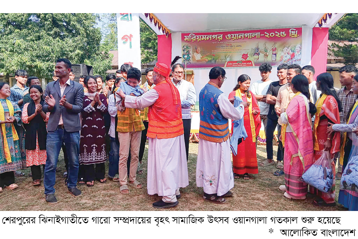 ঝিনাইগাতীতে ওয়ানগালা উৎসব ঝিনাইগাতীতে ওয়ানগালা উৎসব