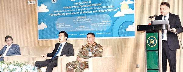 দুর্যোগ ঝুঁকি হ্রাসে মোবাইল অপটিমাইজড ওয়েবসাইট উদ্বোধন
