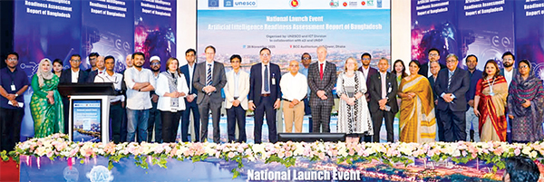 প্রথম জাতীয় কৃত্রিম বুদ্ধিমত্তা প্রস্তুতি মূল্যায়ন প্রতিবেদন প্রকাশ