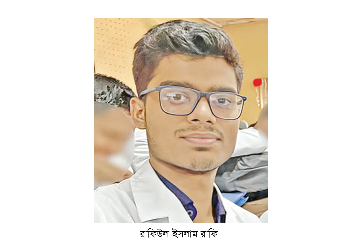 মাংস কিনতে গিয়েছিলেন রাফিউল, আর ফিরলেন না