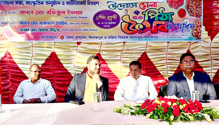 দিনাজপুরে দুই দিনব্যাপী পিঠা উৎসব মেলার উদ্বোধন
