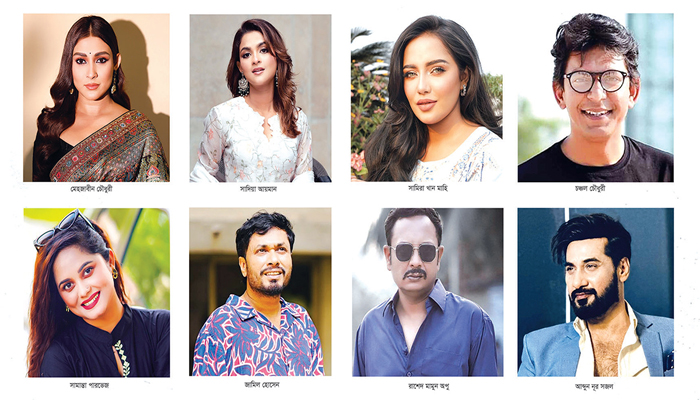 ভূমিকম্পে তারকাদের উদ্বেগ ভূমিকম্পে তারকাদের উদ্বেগ