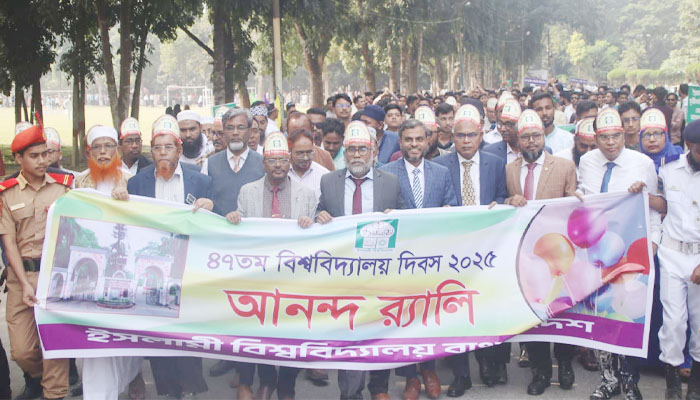 বর্ণাঢ্য আয়োজনে ইবির ৪৭তম দিবস পালন বর্ণাঢ্য আয়োজনে ইবির ৪৭তম দিবস পালন