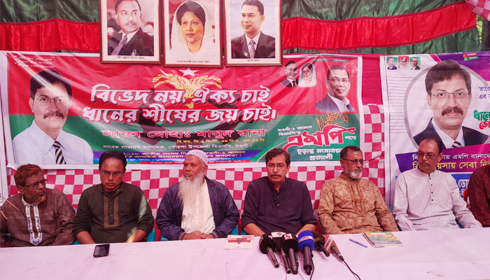 নওগাঁ-১ আসনের মনোনয়ন প্রত্যাশী মাসুদ রানার মতবিনিময় নওগাঁ-১ আসনের মনোনয়ন প্রত্যাশী মাসুদ রানার মতবিনিময়