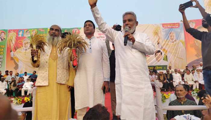 সোনারগাঁয়ে বিএনপির সম্প্রীতি সমাবেশ সোনারগাঁয়ে বিএনপির সম্প্রীতি সমাবেশ