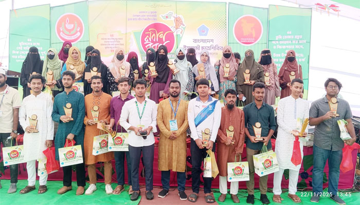 চাঁদপুর সরকারি কলেজে ইসলামী ছাত্রশিবিরের নবীন বরণ চাঁদপুর সরকারি কলেজে ইসলামী ছাত্রশিবিরের নবীন বরণ