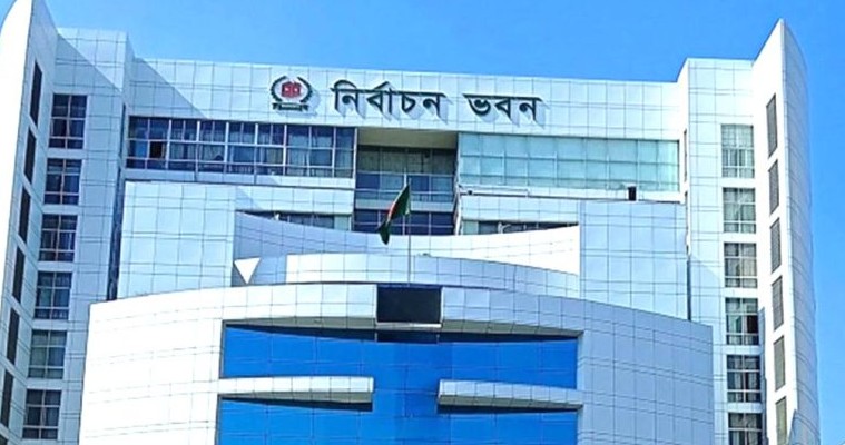 জাতীয় নির্বাচন ও গণভোটের প্রস্তুতি নিতে ইসিকে সরকারের চিঠি জাতীয় নির্বাচন ও গণভোটের প্রস্তুতি নিতে ইসিকে সরকারের চিঠি