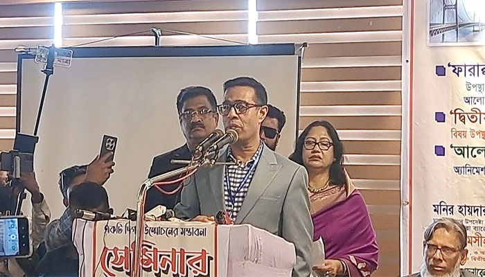 “পদ্মা ব্যারেজ ও দ্বিতীয় সেতু বাস্তবায়নে ভাসানীর মতো সাহসী নেতৃত্ব প্রয়োজন” “পদ্মা ব্যারেজ ও দ্বিতীয় সেতু বাস্তবায়নে ভাসানীর মতো সাহসী নেতৃত্ব প্রয়োজন”