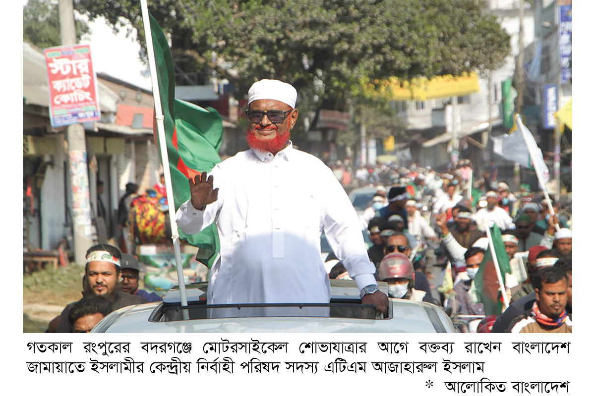 তারুণ্যের ভোট দেশকে নতুন বার্তা এনে দেবে তারুণ্যের ভোট দেশকে নতুন বার্তা এনে দেবে