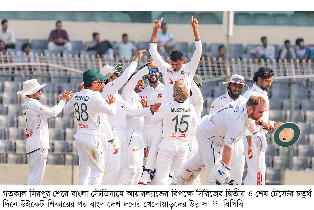মুশফিকের টেস্টে জয় থেকে চার উইকেট দূরে বাংলাদেশ মুশফিকের টেস্টে জয় থেকে চার উইকেট দূরে বাংলাদেশ