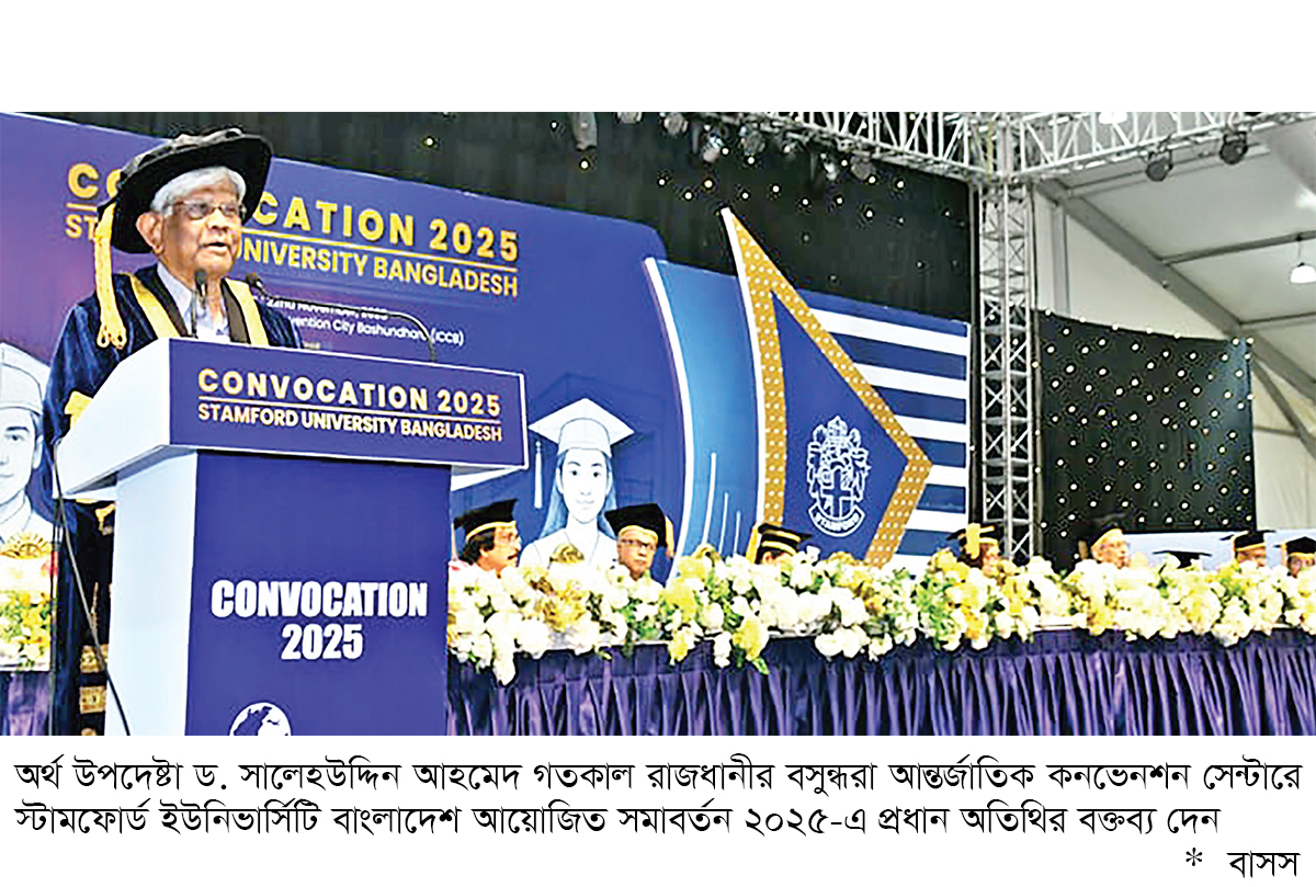 স্বপ্ন ও পরিশ্রমের মাধ্যমে দেশ গড়তে তরুণদের প্রতি আহ্বান