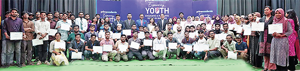 প্রাইম ব্যাংকের আর্থিক অন্তর্ভুক্তি বিষয়ক সেমিনার অনুষ্ঠিত প্রাইম ব্যাংকের আর্থিক অন্তর্ভুক্তি বিষয়ক সেমিনার অনুষ্ঠিত