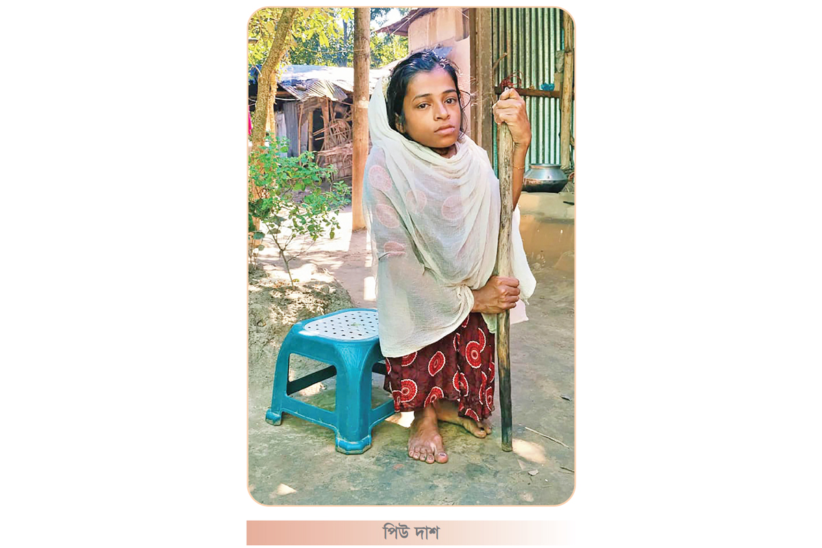 অর্থাভাবে থমকে গেছে পিউ দাশের শিক্ষাজীবন