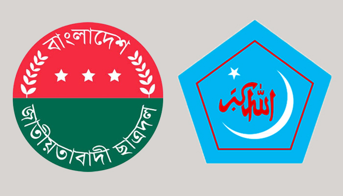 মধ্যরাতে তিতুমীর কলেজে ছাত্রদল-শিবির সংঘর্ষ