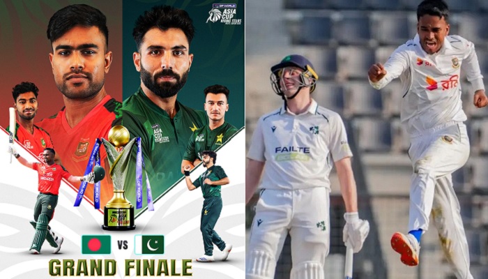 বাংলাদেশ-পাকিস্তান ফাইনালসহ টিভিতে আজকের খেলা বাংলাদেশ-পাকিস্তান ফাইনালসহ টিভিতে আজকের খেলা