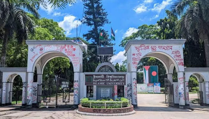 ইবির জুলাই বিরোধীদের শাস্তির পরিমাণ নির্ধারণে রিভিউ কমিটি