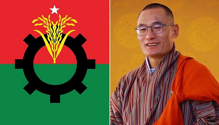 রাতে ভুটানের প্রধানমন্ত্রীর সঙ্গে বৈঠক করবেন বিএনপির প্রতিনিধিদল রাতে ভুটানের প্রধানমন্ত্রীর সঙ্গে বৈঠক করবেন বিএনপির প্রতিনিধিদল