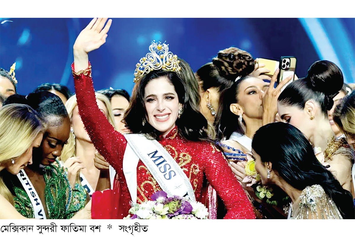 মিস ইউনিভার্সে ফাতিমাকে জেতানোর পেছনের কারণ ফাঁস