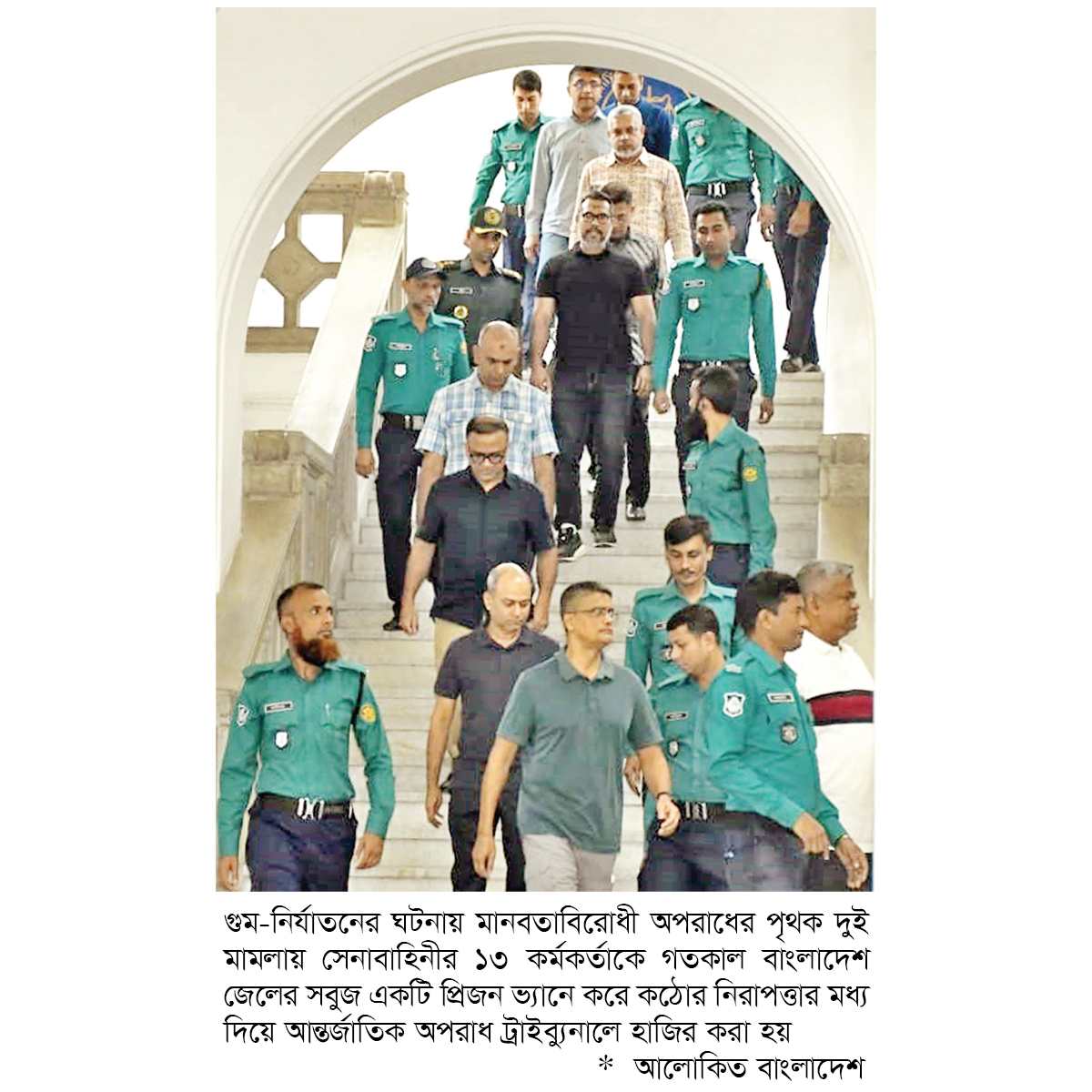 আইন সবার জন্য সমান আইন সবার জন্য সমান