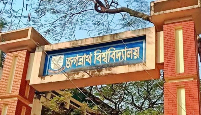 জকসু নির্বাচনের প্রার্থী তালিকা প্রকাশ জকসু নির্বাচনের প্রার্থী তালিকা প্রকাশ