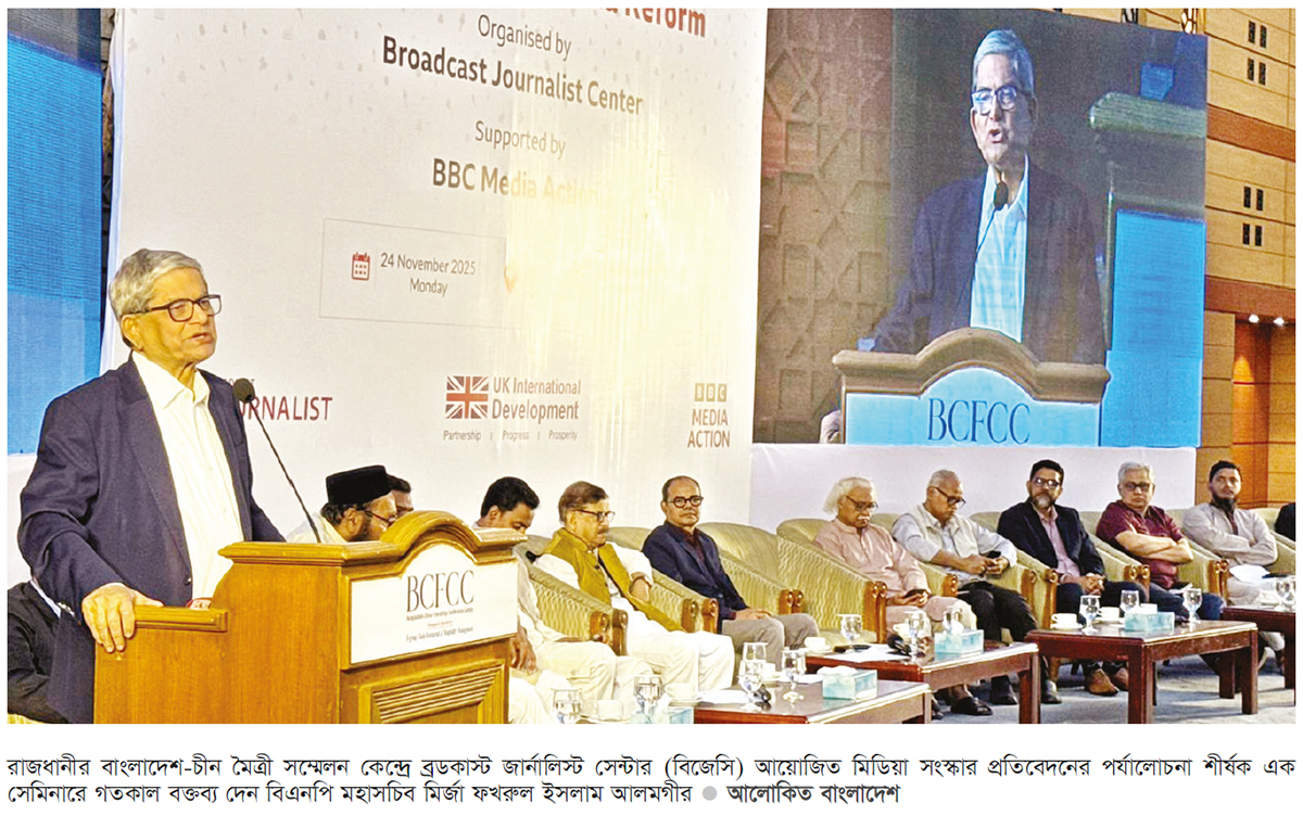 দলগুলো সাংবাদিকদের পকেটে নিতে চায় না, সাংবাদিকরাই ঢুকে যায়