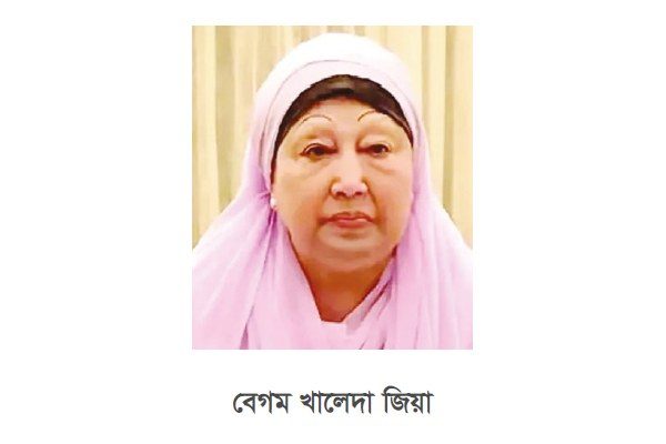 নিবিড় পর্যবেক্ষণে খালেদা জিয়া