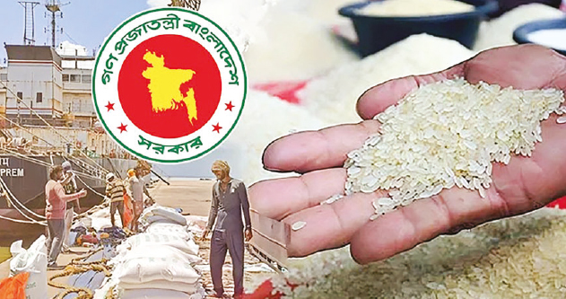 ভারতের চাল সিঙ্গাপুর থেকে কিনছে সরকার