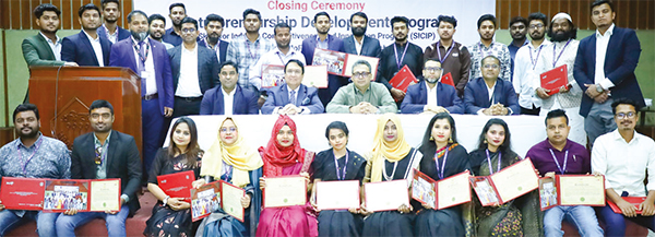 তরুণদের কর্মসংস্থান ও নতুন ব্যবসা প্রসারে ইউসিবির প্রশিক্ষণ তরুণদের কর্মসংস্থান ও নতুন ব্যবসা প্রসারে ইউসিবির প্রশিক্ষণ