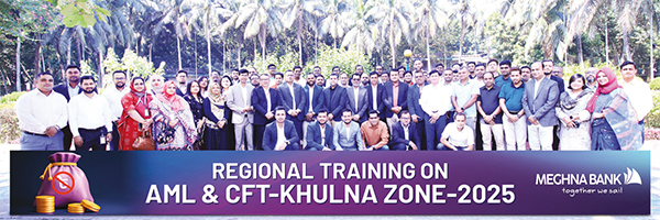 মেঘনা ব্যাংকের খুলনা অঞ্চলে এএমএল এবং সিএফটি প্রশিক্ষণ মেঘনা ব্যাংকের খুলনা অঞ্চলে এএমএল এবং সিএফটি প্রশিক্ষণ
