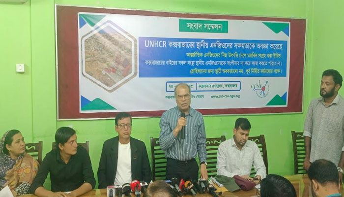 কক্সবাজারের স্থানীয় এনজিওদের অবজ্ঞা করে ইউএনএইচসিআরের নীতি বাতিলের দাবি কক্সবাজারের স্থানীয় এনজিওদের অবজ্ঞা করে ইউএনএইচসিআরের নীতি বাতিলের দাবি