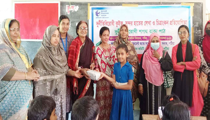 পটিয়ায় শিশুদের মাঝে সৃজনশীলতা ও দুর্নীতিবিরোধী শপথ অনুষ্ঠান পটিয়ায় শিশুদের মাঝে সৃজনশীলতা ও দুর্নীতিবিরোধী শপথ অনুষ্ঠান