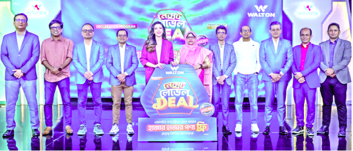 ওয়ালটন ডিজিটাল ক্যাম্পেইন সিজন শুরু