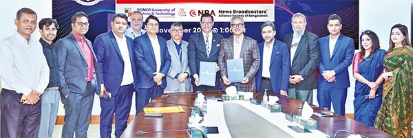 বিইউএফটি ও এনবিএর মধ্যে সমঝোতা বিইউএফটি ও এনবিএর মধ্যে সমঝোতা