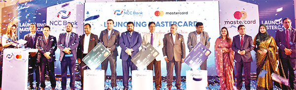 এনসিসি ব্যাংক ও মাস্টারকার্ডের যৌথ উদ্যোগে প্রিমিয়াম কার্ড পোর্টফোলিও উদ্বোধন এনসিসি ব্যাংক ও মাস্টারকার্ডের যৌথ উদ্যোগে প্রিমিয়াম কার্ড পোর্টফোলিও উদ্বোধন