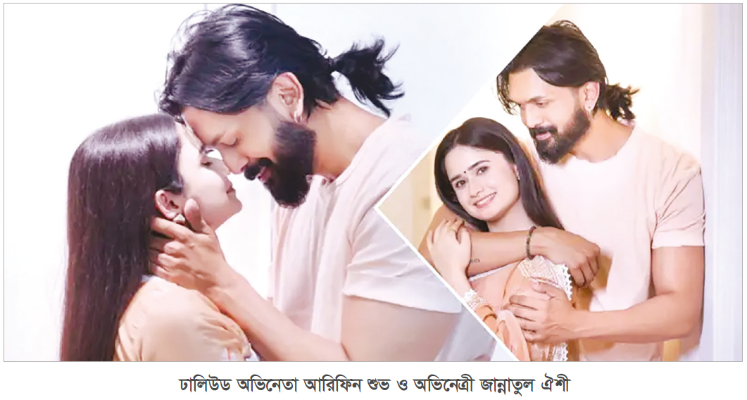 অবশেষে ওটিটিতে আসছে ‘নূর’ অবশেষে ওটিটিতে আসছে ‘নূর’