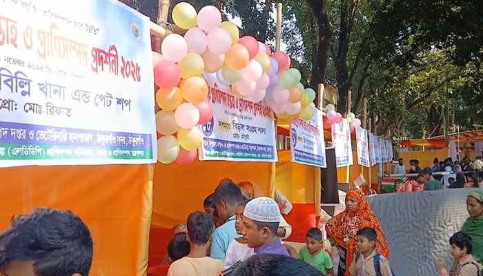 ঠাকুরগাঁওয়ে প্রাণীসম্পদ প্রদর্শনী অনুষ্ঠিত