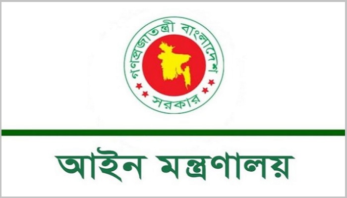 একসঙ্গে ২৭৪ বিচারককে বদলি, প্রজ্ঞাপন জারি একসঙ্গে ২৭৪ বিচারককে বদলি, প্রজ্ঞাপন জারি