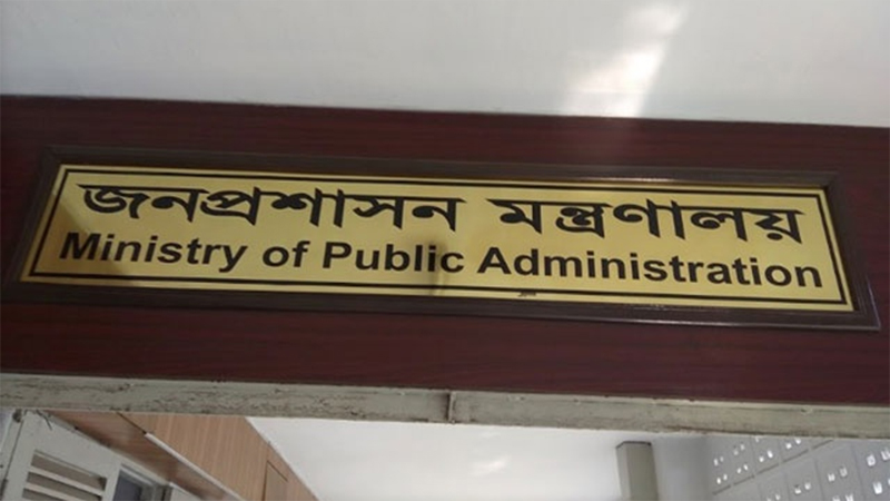 ১৬৬ উপজেলায় নতুন ইউএনও